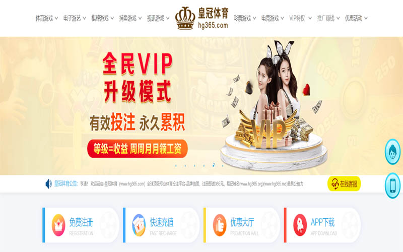 九游会娱乐体育App下载 – 线上最佳足球买球APP