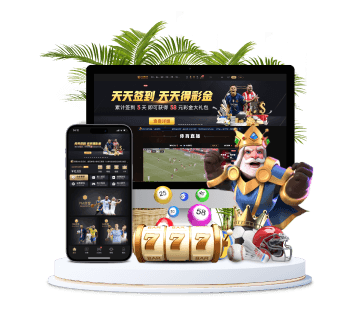 九游会娱乐全站APP手机版