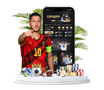 九游会娱乐体育APP手机版